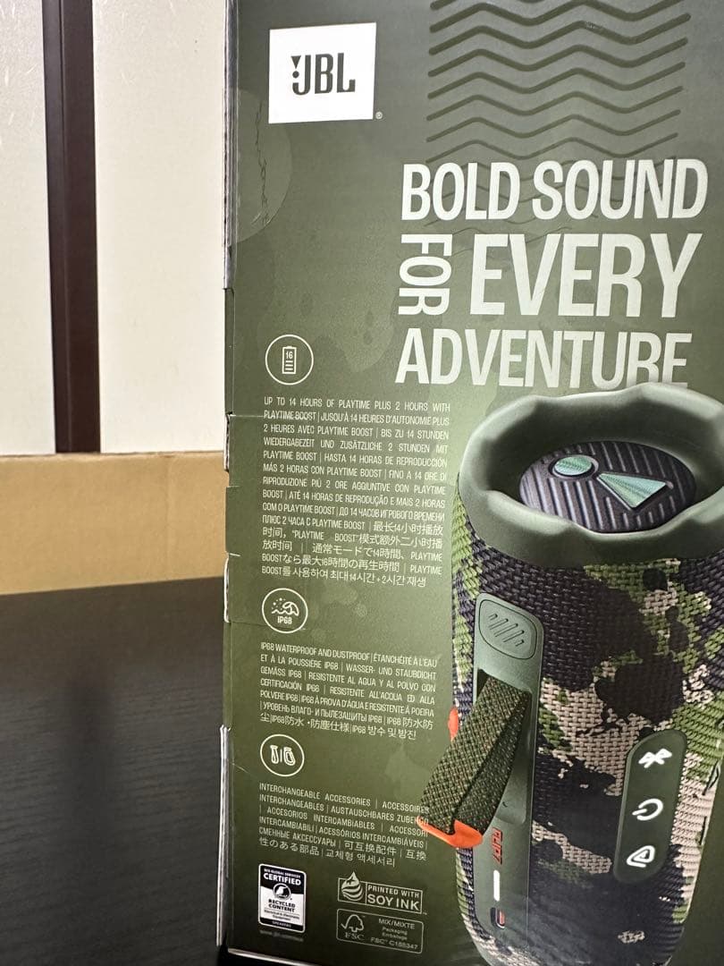 [新品・未開封]JBL FLIP7 Bluetoothスピーカー