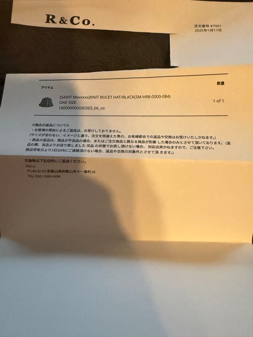 SAINT MICHAEL セントマイケルハット　ブラック 黒　ONE SIZE