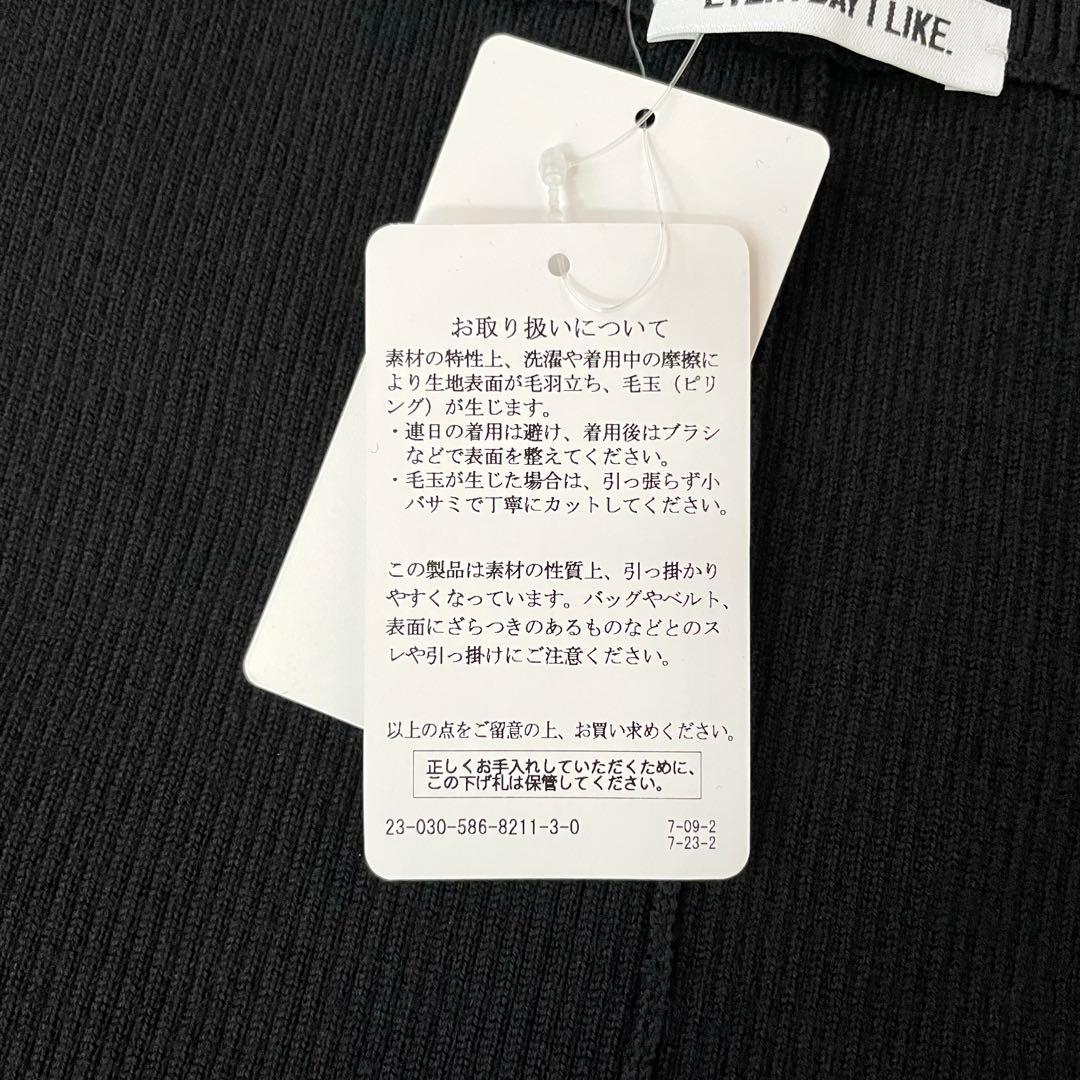 AP STUDIO リブスカートパンツ EVERYDAY I LIKE.