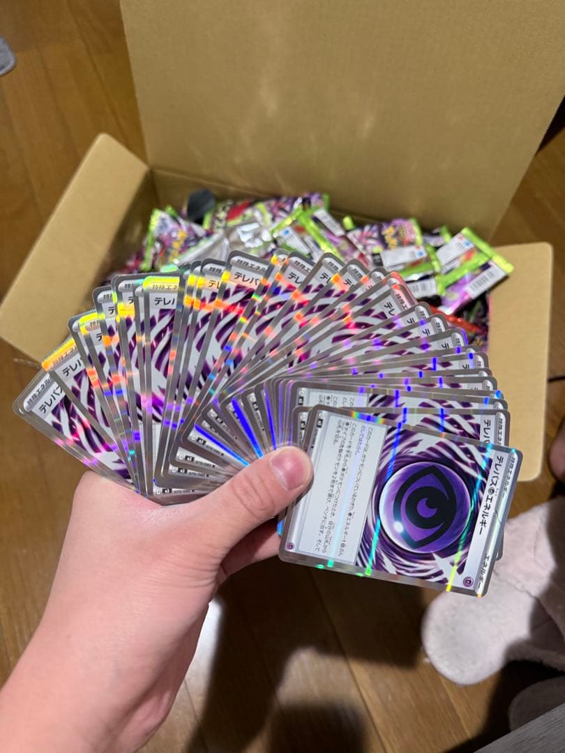 ポケモンカード エネルギー ホロカード 30枚セット