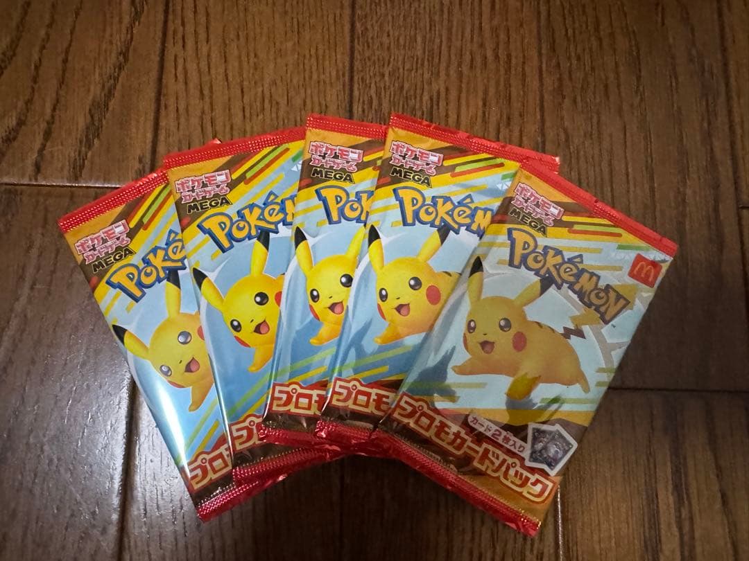ポケモンカードゲーム ピカチュウ 5パック