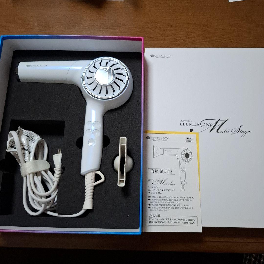 CREATE ION エレメアドライ マルチステージ G03PRO クレイツ