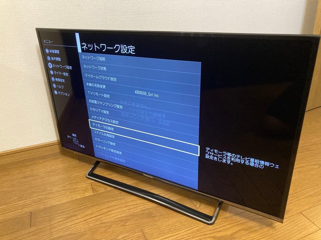 Panasonic VIERA 40型 4KスマートテレビTH-40DX600