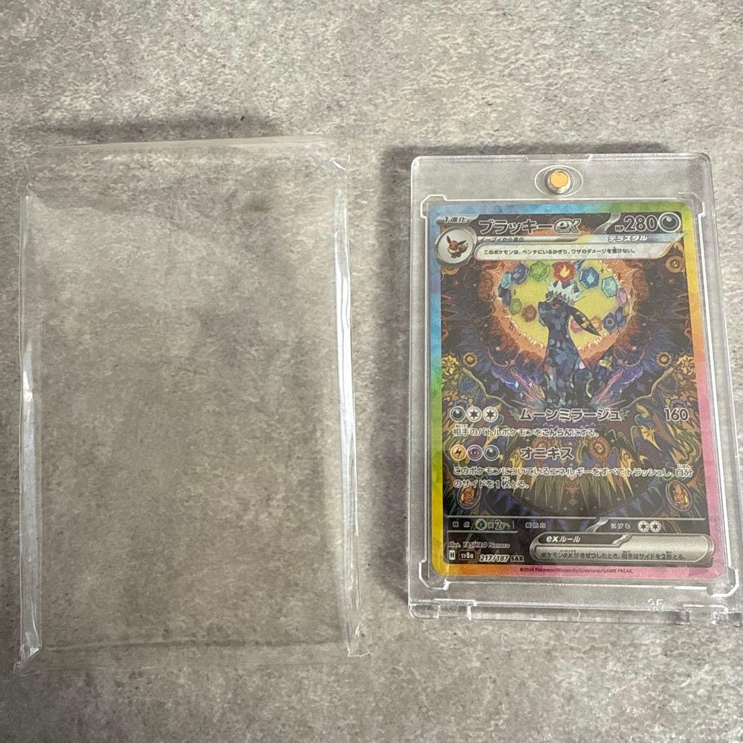 ＊nannan＊テラスタルフェス　ブラッキーEX SAR 217/187