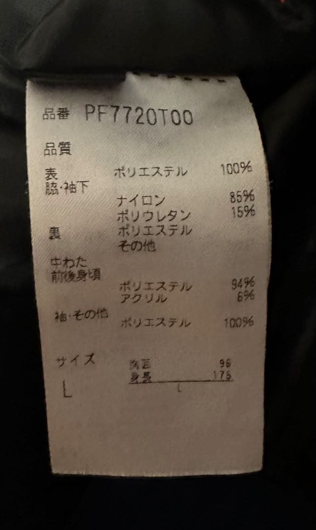 phenix スキーウェア上下　ノルウェーチームモデル