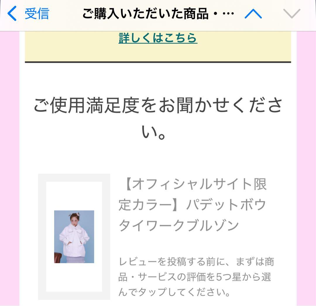 FURFUR ボウタイ アウター ジャケット チェック