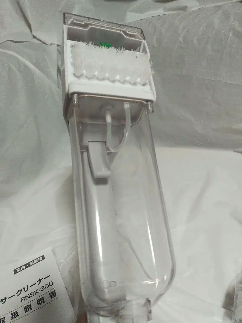 23年式 アイリスオーヤマ リンサークリーナー RNSK 300
