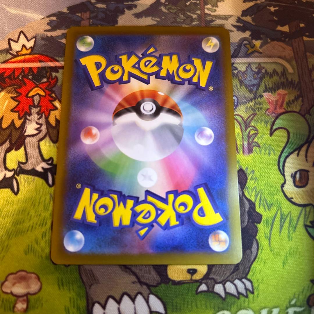 た〜〜に〜 メガカイリューex MA 中国語エラー版 傷あり