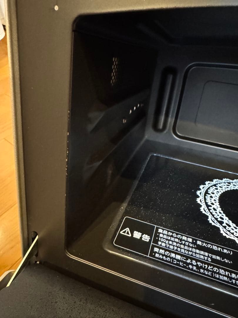 【東芝】石窯ドーム　電子オーブンレンジ　ER-KD8（H）2013年モデル