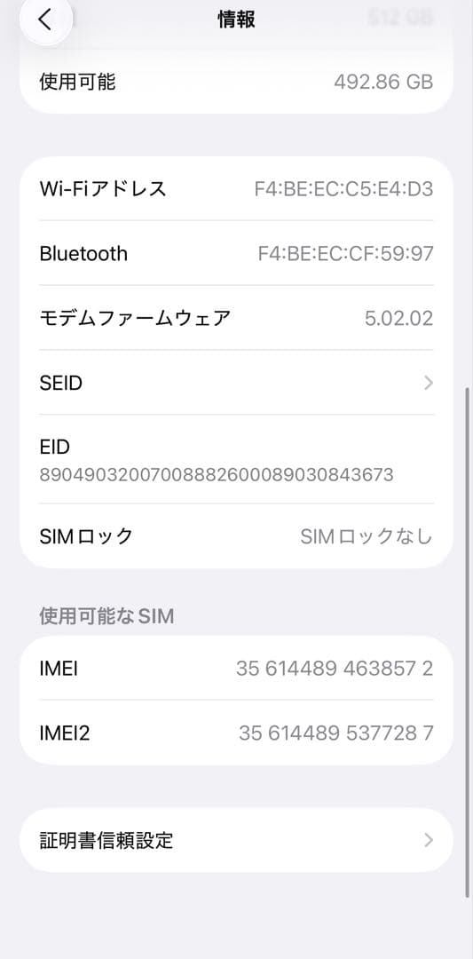 Apple iPhone 13 Pro シルバー 本体