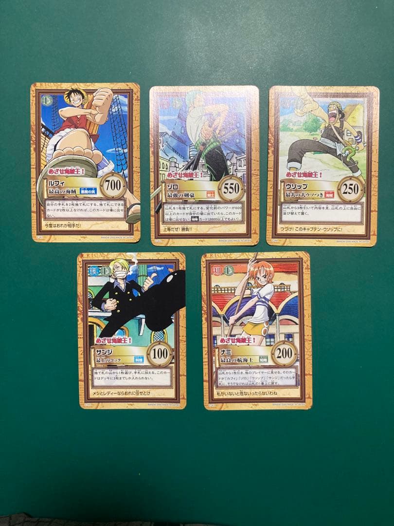 ワンダースワン ワンピース　めざせ海賊王！