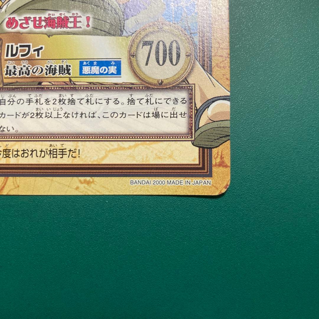 ワンダースワン ワンピース　めざせ海賊王！