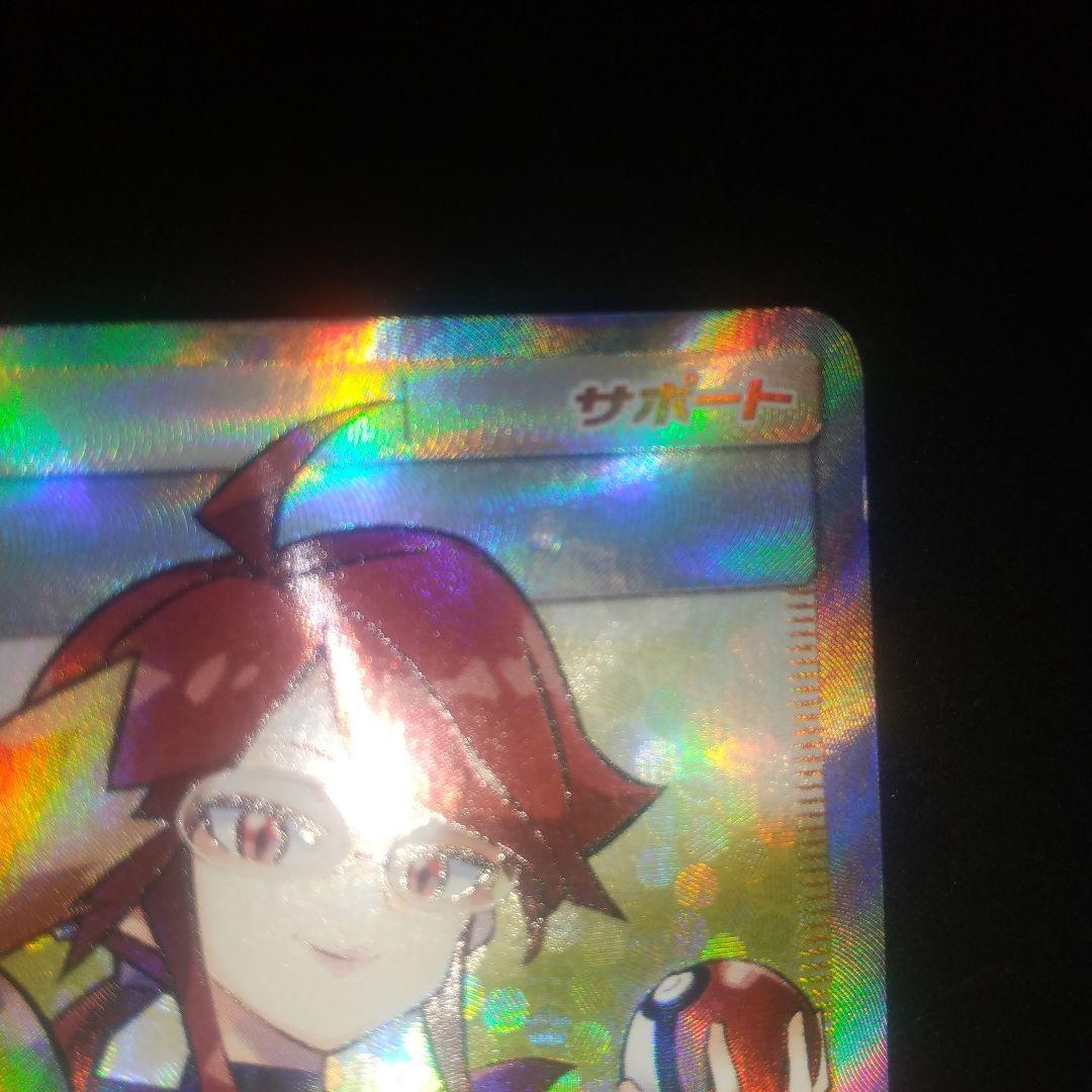 カスミ&カンナ SR SM12a TAG TEAM GXタッグオールスターズ …