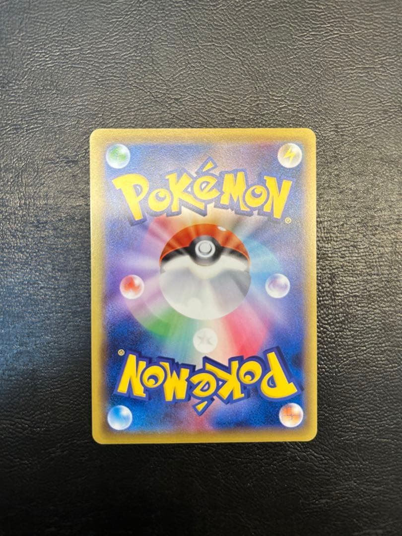 【引退品】イマクニ？のドードー・ナッシーエグゼクター20 Anniversary