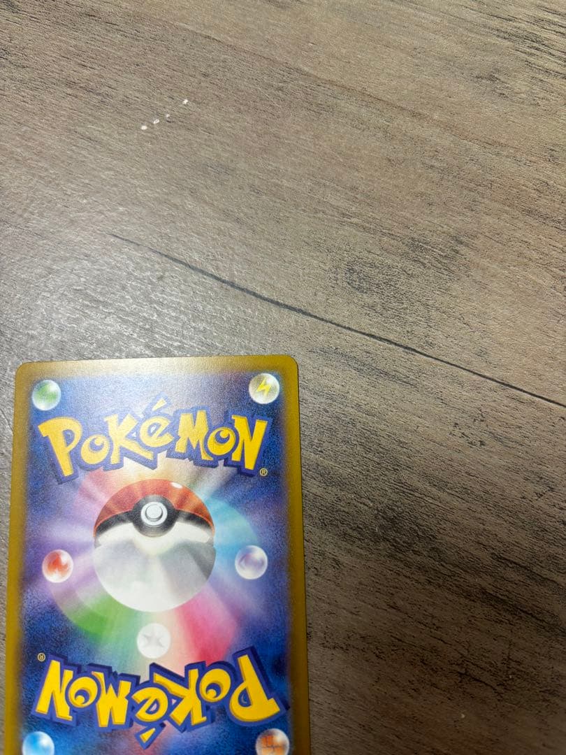 ポケモンカード まとめ売り メガカイリューSAR 他 SR・SAR・AR多数