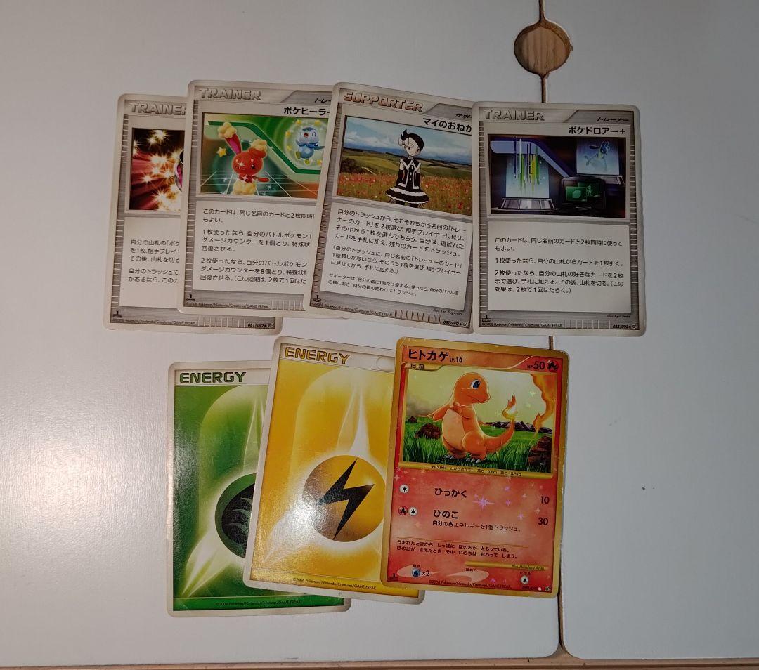 ク*ペ様 ポケモンカード まとめ売り