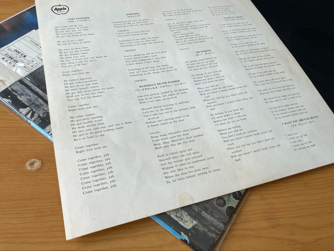 綺麗な赤盤は少ない　全体に良好品　アビーロード