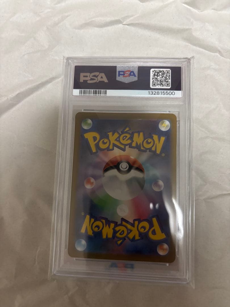 ポケモンカード　メガブレイブ　リーリエの決心SAR PSA10 極美品