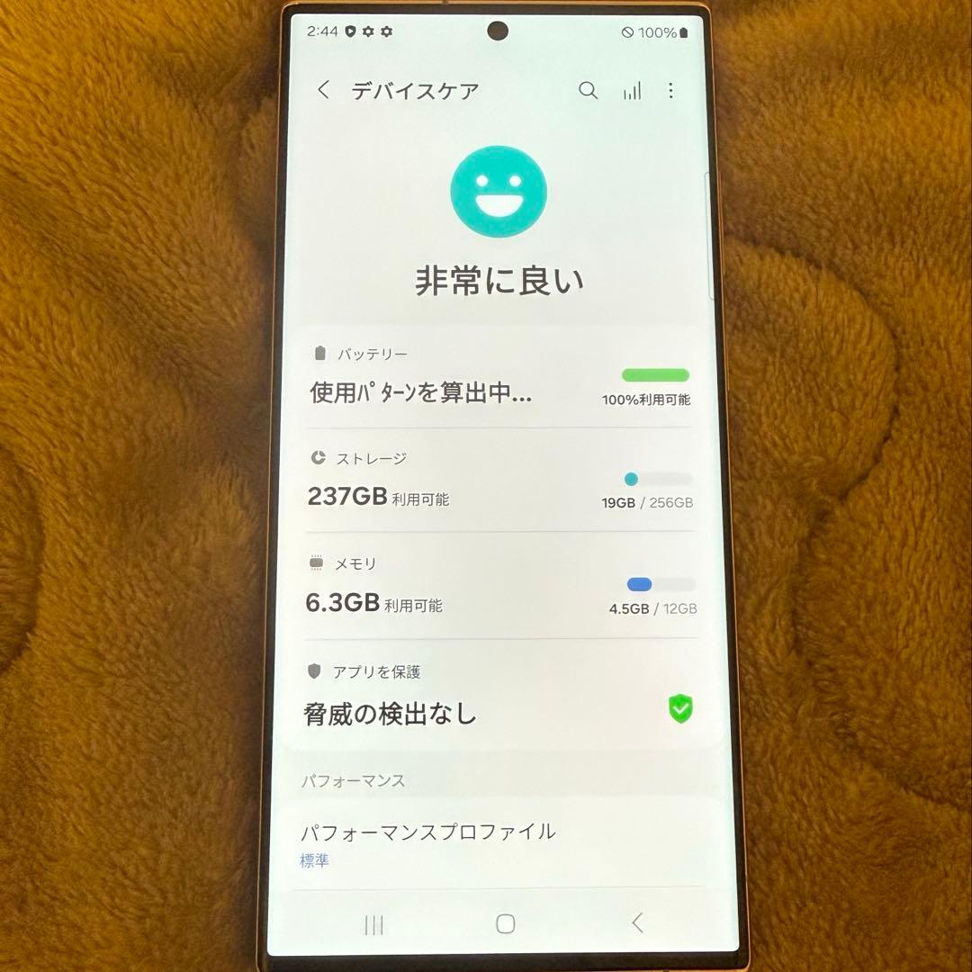 【Porin】Galaxy S23 Ultra ラベンダー SIMフリー
