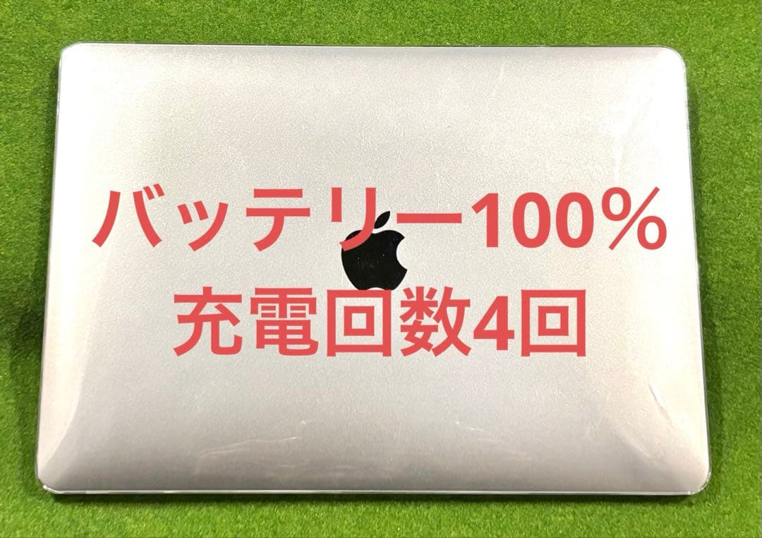 Riii【超美品】MacBook air M1 2020 256GB
