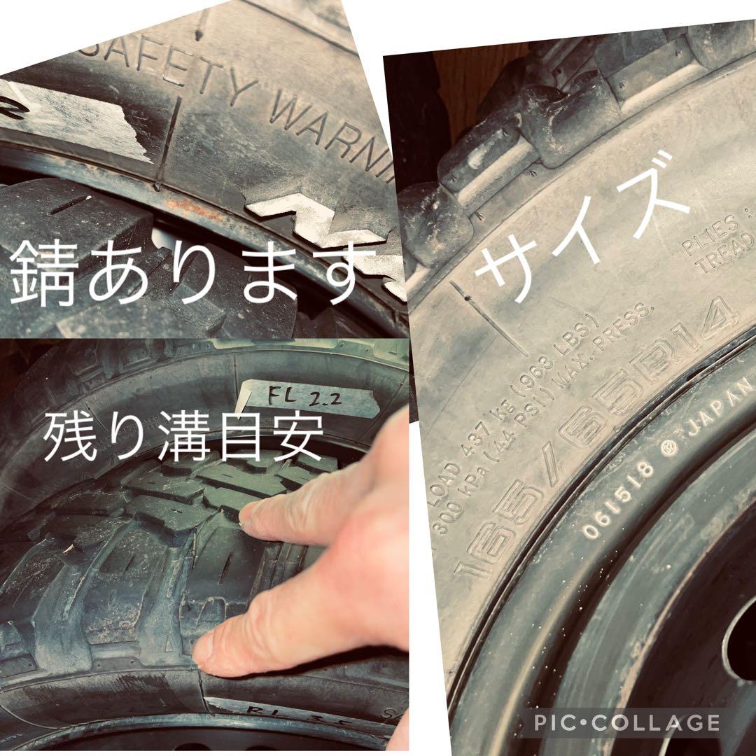 165/65R14 ナンカン NK FT-9 軽トラ　軽バン　リフトアップ