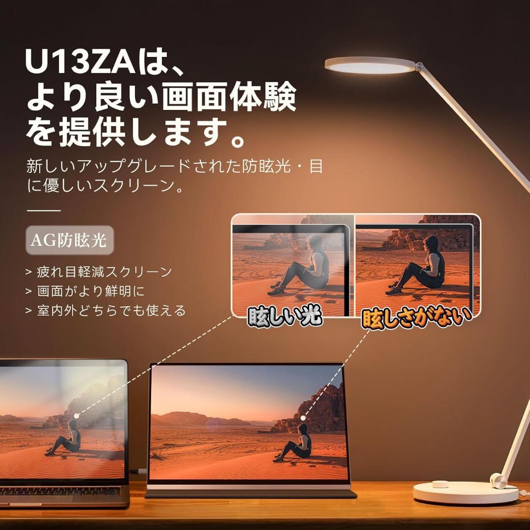 Intehill モバイルモニター 4K+ 13.4インチ U13ZA