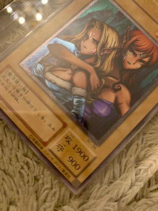 No.706 遊戯王 良品 ヂェミナイエルフ レリーフ BC-34