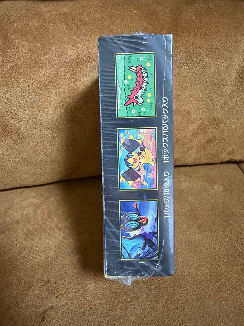 ニ*ク様 MEGA ドリームex ハイクラスパック シュリンク付き　 未開封