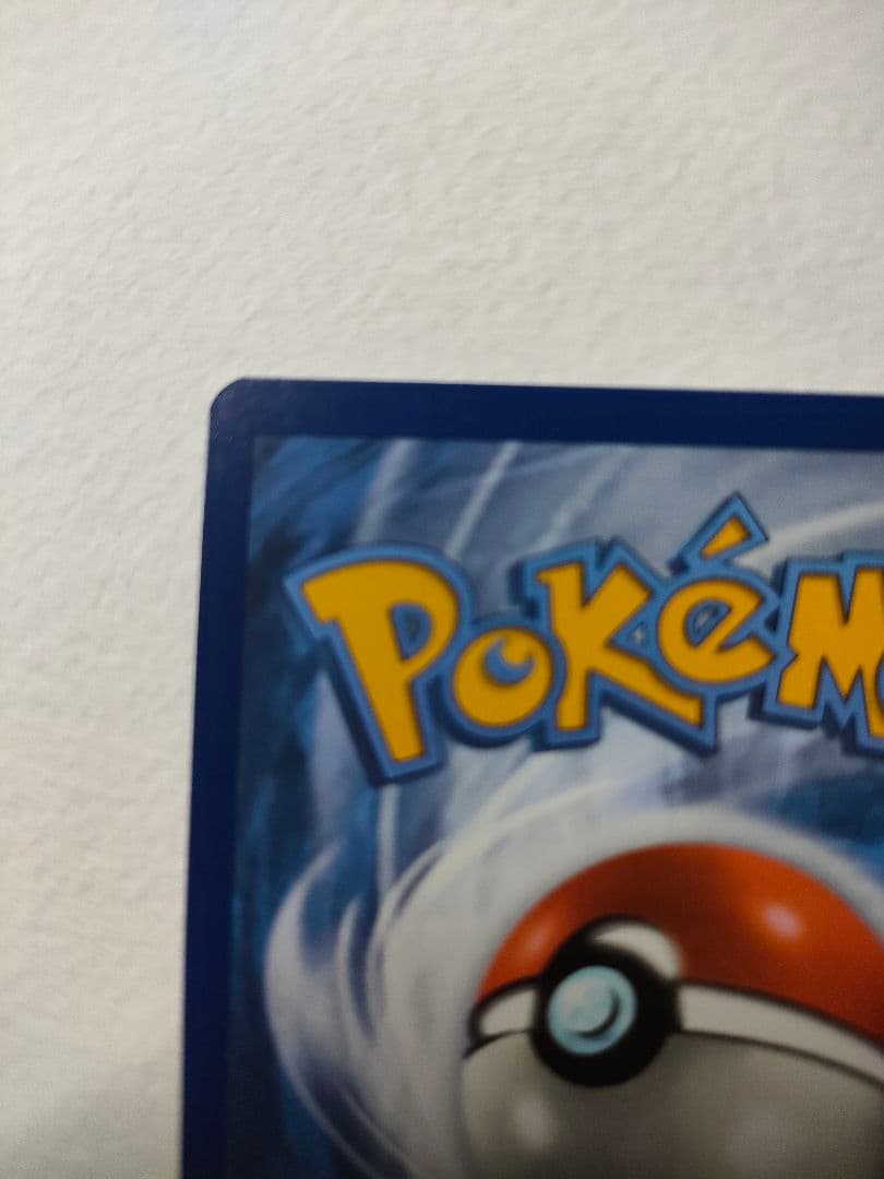 浮世絵 キングドラex 英語 ポケカ 海外 限定 プロモ