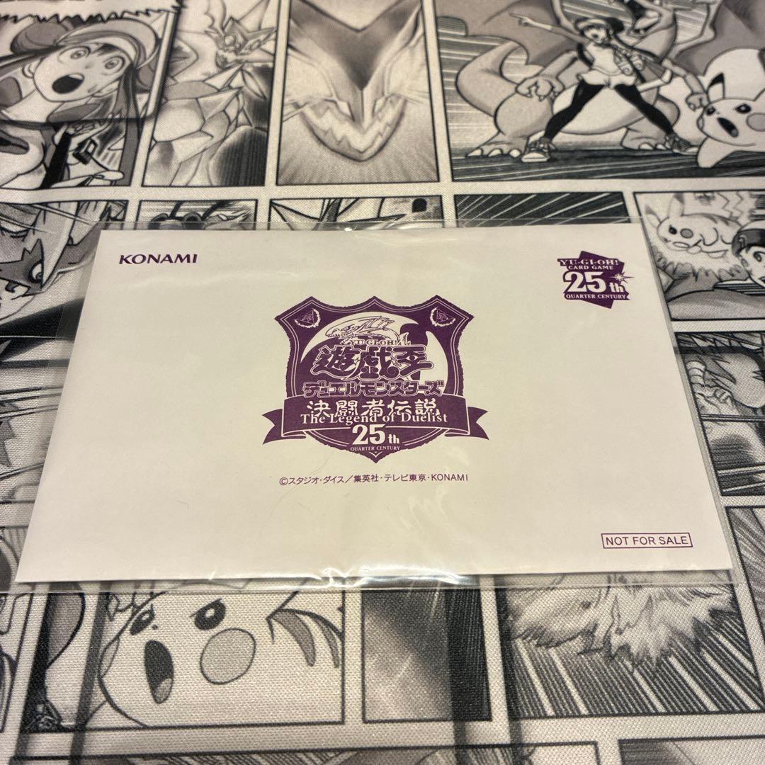 【新品未開封】遊戯王 ブラックマジシャン 25th 東京ドーム　決闘者伝説