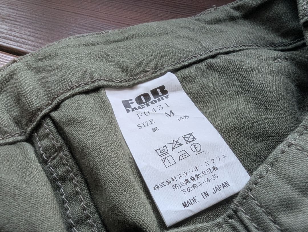 FOB FACTORY ベイカーパンツ