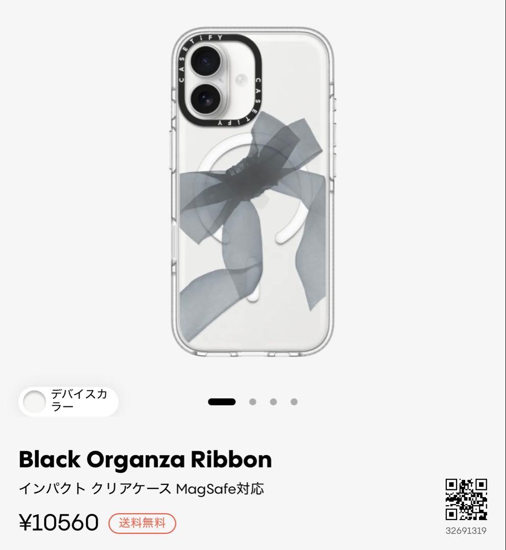 Casetify iPhone17 MagSafe クリアケース　リボン