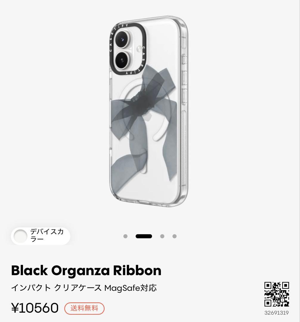 Casetify iPhone17 MagSafe クリアケース　リボン