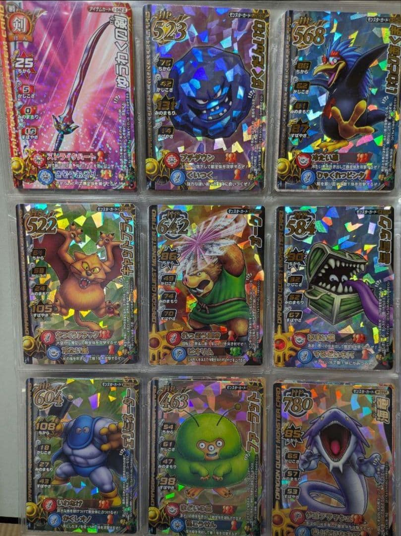 【写真20枚バラ売】ドラゴンクエストモンスターバトルロードまとめ売①7/31更新