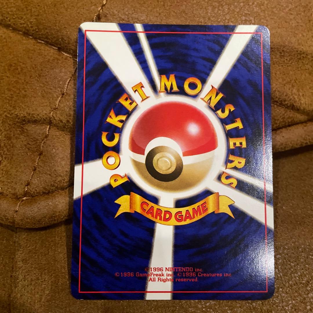 も*も様 ポケモンカード　旧裏面　ゲンガー