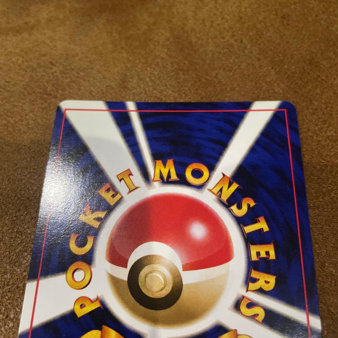 も*も様 ポケモンカード　旧裏面　ゲンガー