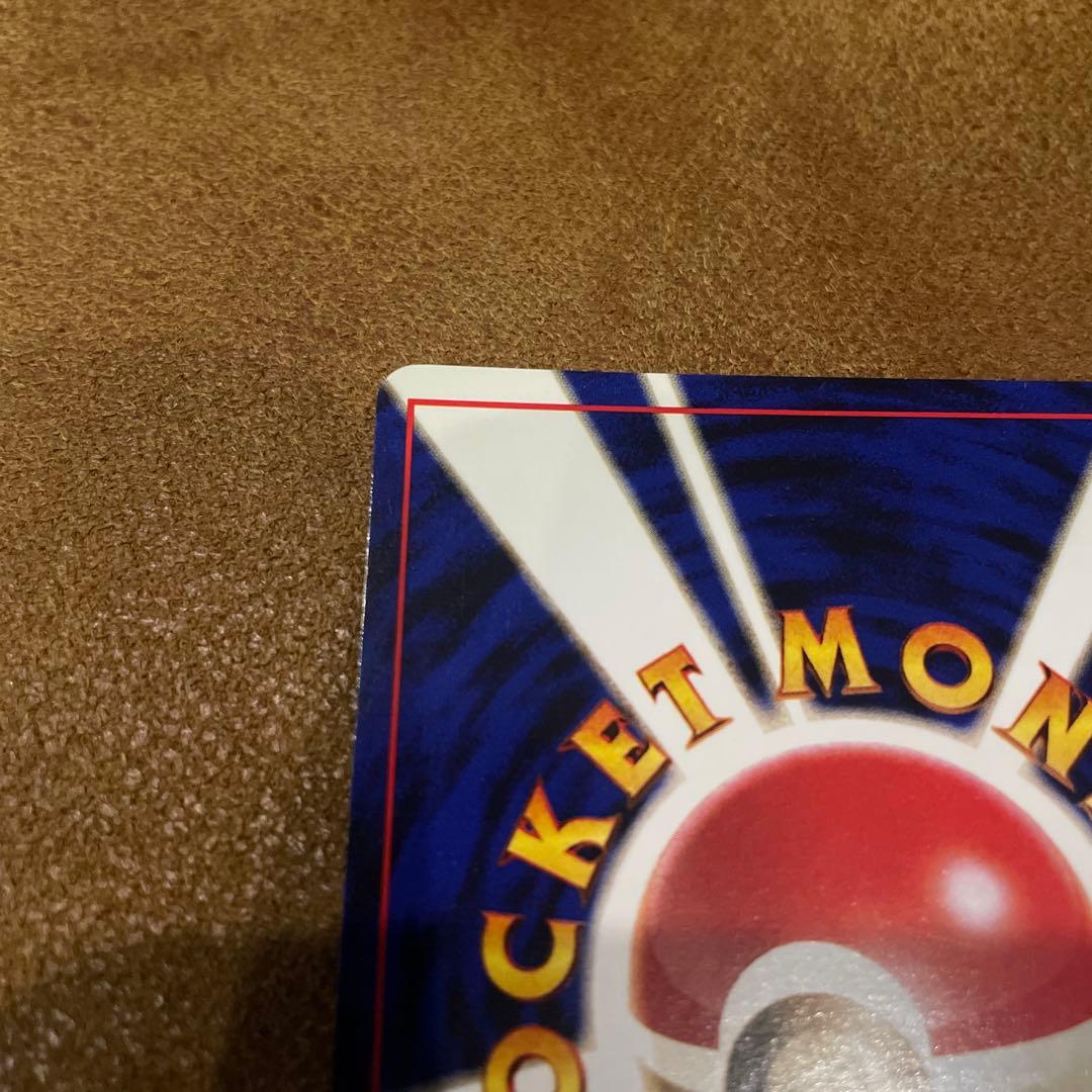 も*も様 ポケモンカード　旧裏面　ゲンガー