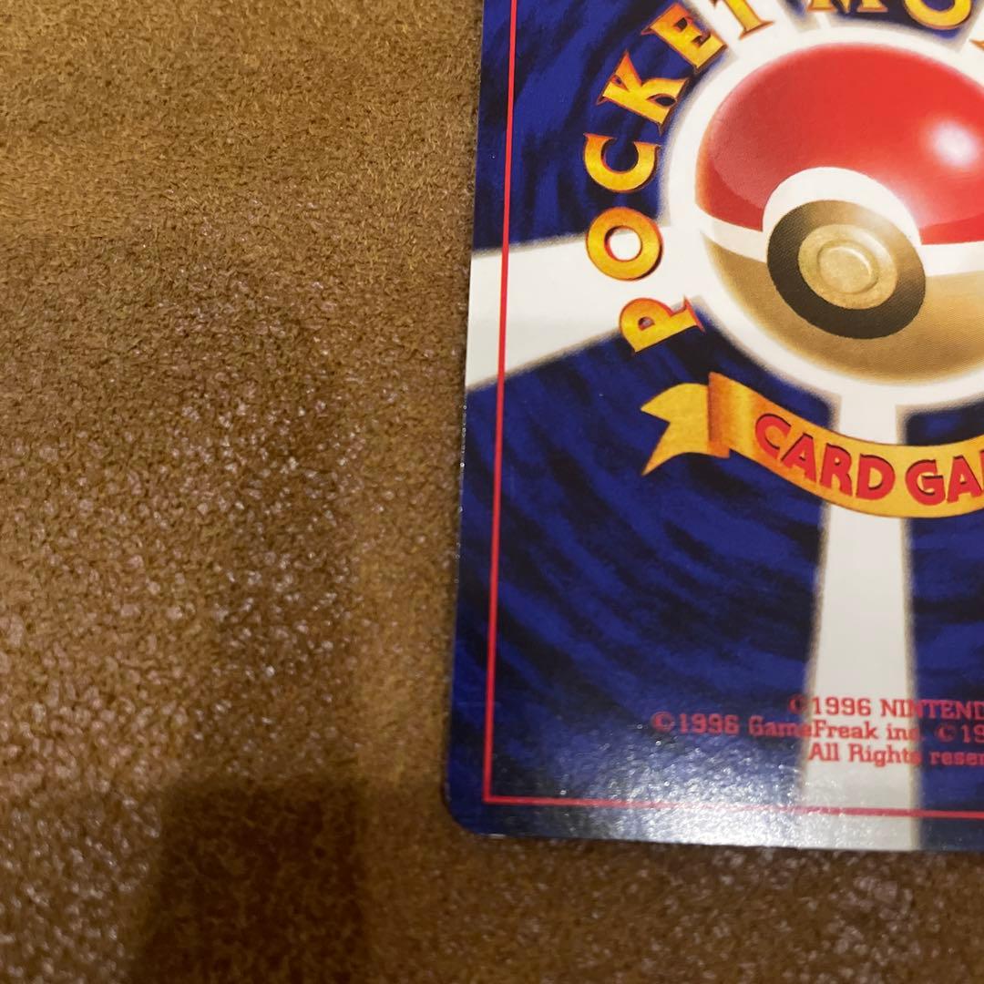 も*も様 ポケモンカード　旧裏面　ゲンガー