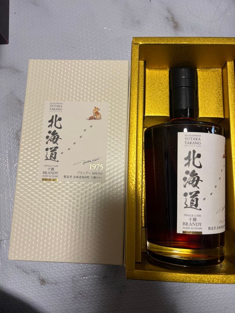 Yutaka Takano 北海道 ブランデー 1975