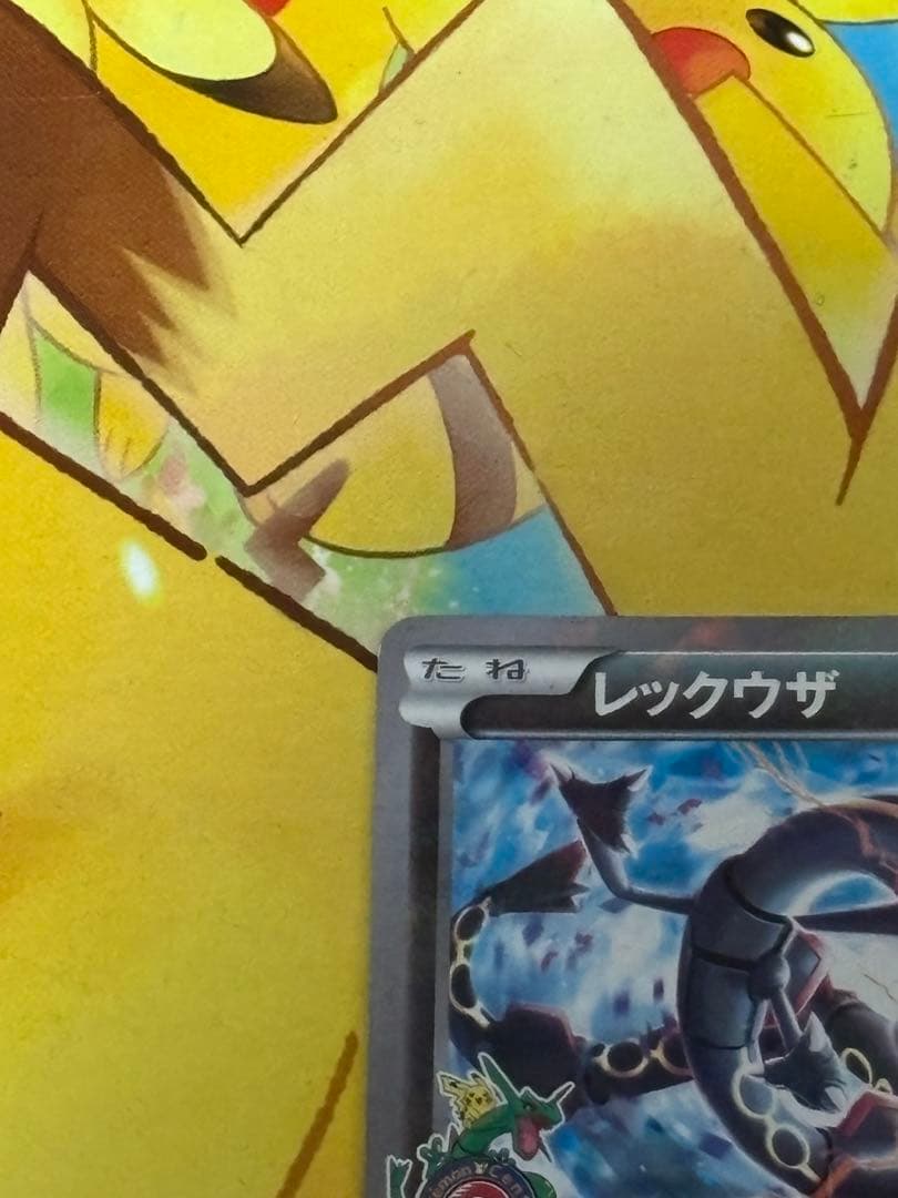 レックウザ PROMO XYシリーズプロモーションカード PROMO 232/…