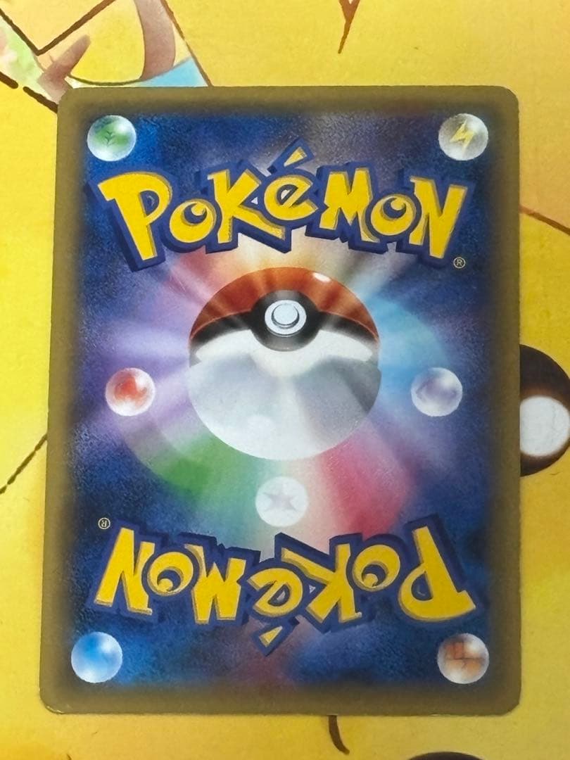 レックウザ PROMO XYシリーズプロモーションカード PROMO 232/…