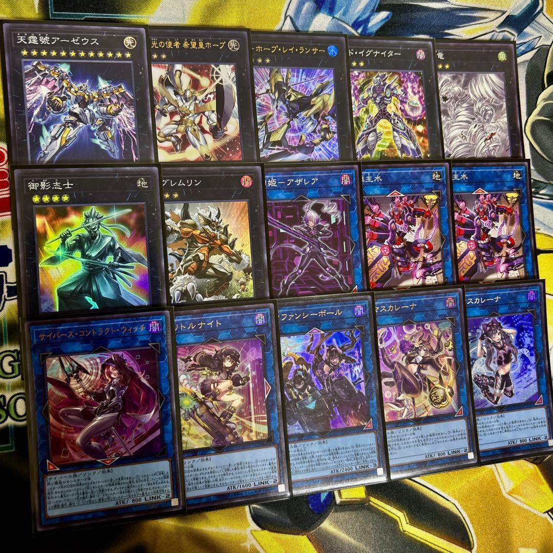 【構築済みデッキ】 巳剣オルフェゴール