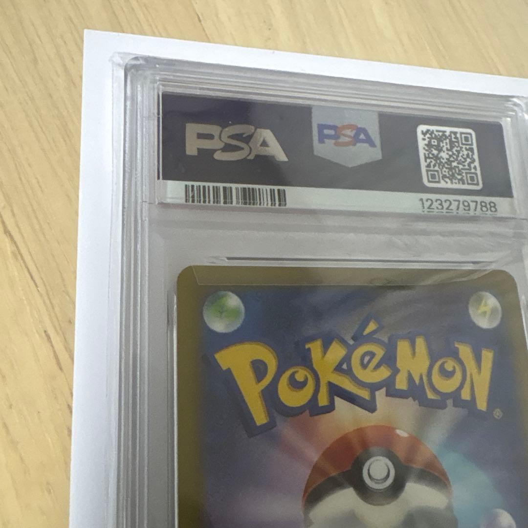 【PSA10】 オリジンパルキア V SA