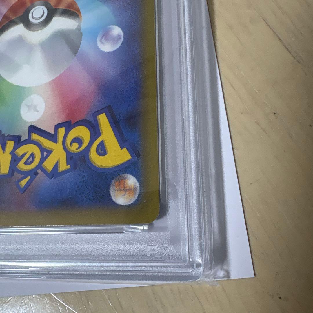 【PSA10】 オリジンパルキア V SA