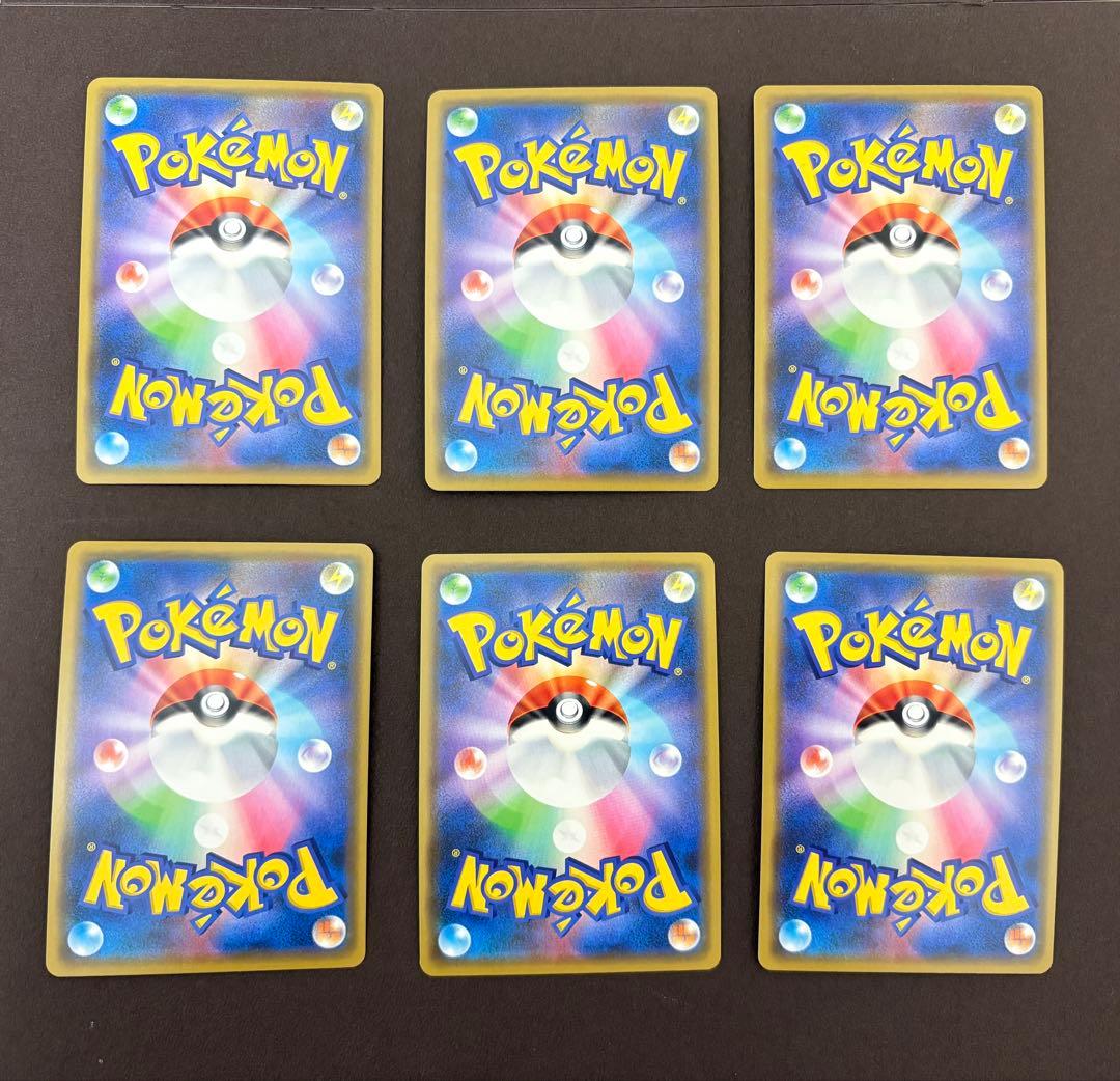 トゲピー&ピィ&ププリンGX 6枚　メガミミロップ＆プリン GX 2枚