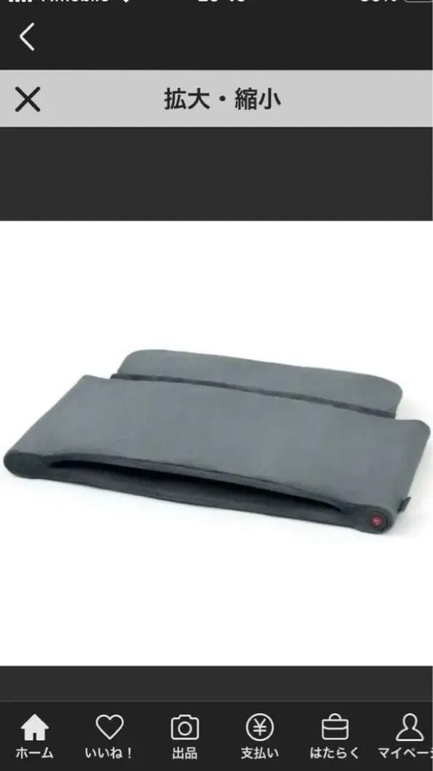 パナソニック　ねるまえほっとリフレ　EW-RA152-H 未開封、未使用