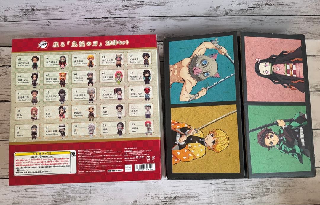 鬼滅の刃　「座る『鬼滅の刃』25体セット」特典付き