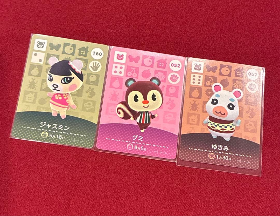 あつ森 あつまれどうぶつの森 amiiboカード ラムネ　ゆきみ グミ パッチ