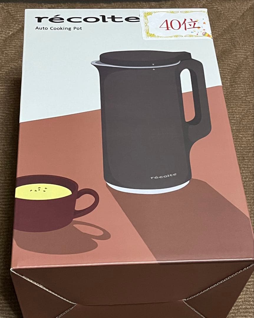 未使用　レコルト　電気調理ポット
