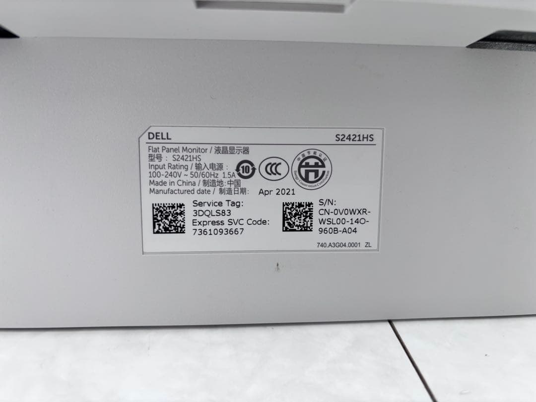 使用少なめ24インチモニター Dell S2421HS スタンド無し2021年製